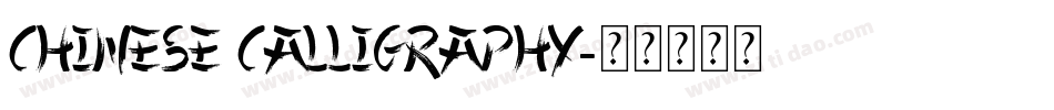 Chinese Calligraphy字体转换